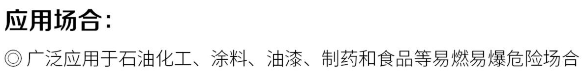 電子汽車衡|電子臺秤|電子秤|電子吊秤|電子天平|電子地磅|稱量儀器